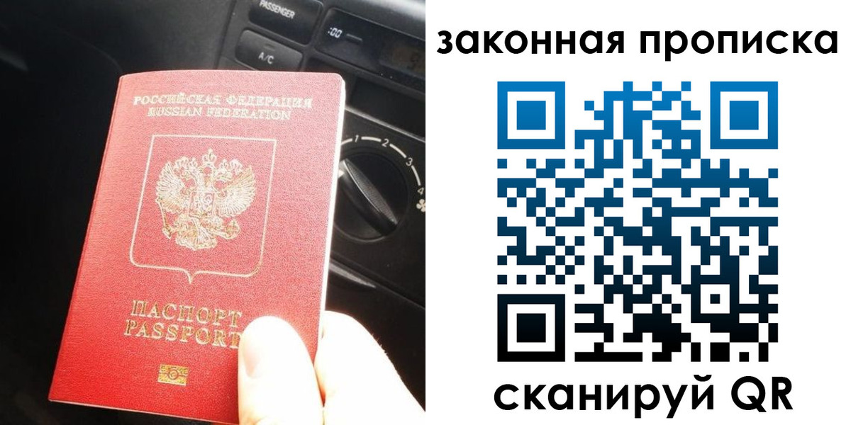 временная регистрация госуслуги в Реже