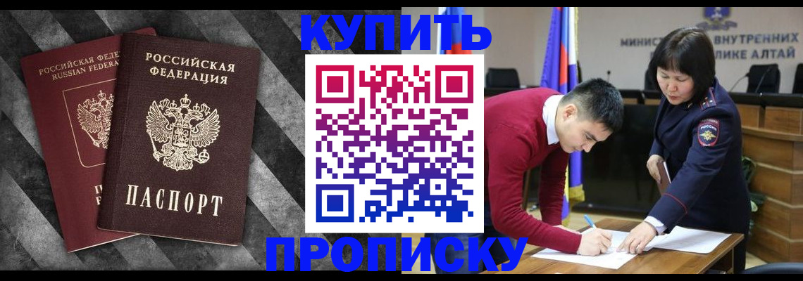 найти адрес прописки в Реже