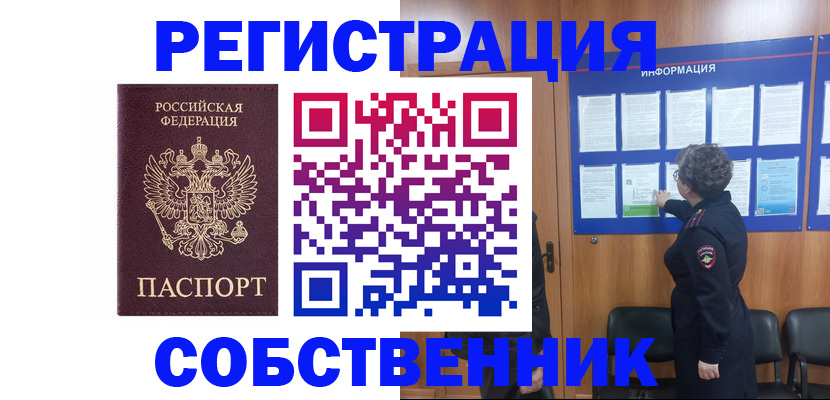 форма 3 в Реже